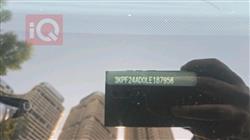 كيا فورتي